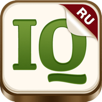 IQ Тест — тренировка мозга PRO для iOS