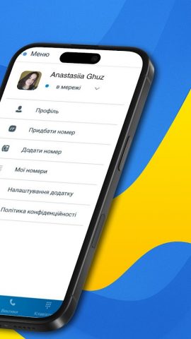 IT Phone для Android — скриншот 2