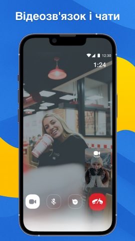 IT Phone для Android — скриншот 5