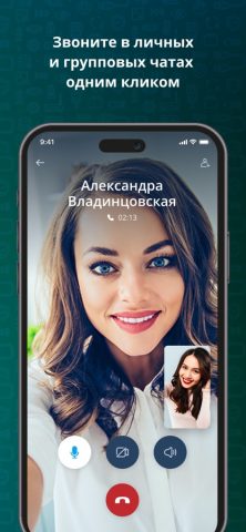 IVA Connect для iOS — скриншот 1