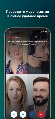 IVA Connect для iOS — скриншот 4