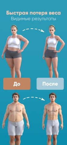If: Интервальное голодание для iOS — скриншот 3
