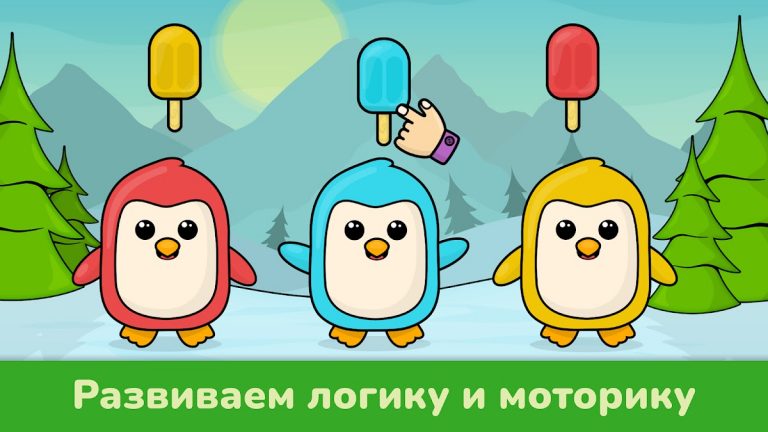 Игры для малышей от 2 лет для Android — скриншот 2