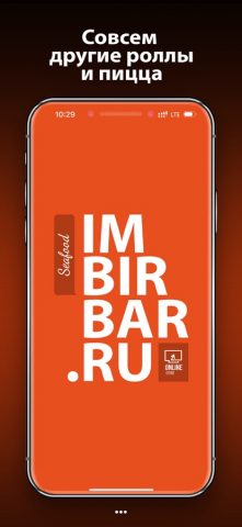 Imbirbar для iOS — скриншот 1