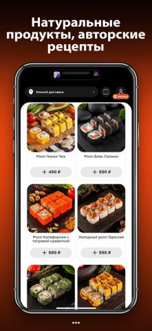 Imbirbar для iOS — скриншот 3