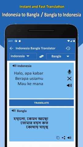 Indonesia to Bangla Translator для Android — скриншот 2