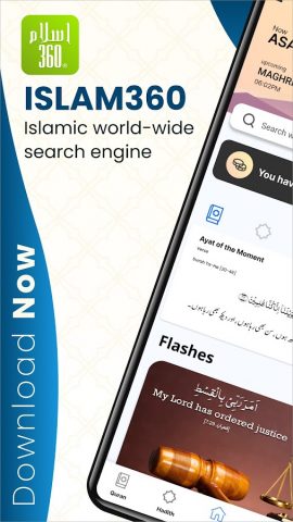 Islam360: Quran, Hadith, Qibla для Android — скриншот 2