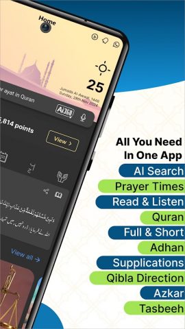 Islam360: Quran, Hadith, Qibla для Android — скриншот 3