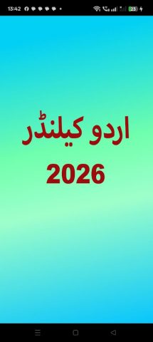 Islamic (Urdu) Calendar 2026 для Android — скриншот 1