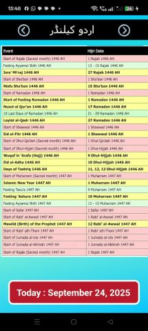 Islamic (Urdu) Calendar 2026 для Android — скриншот 4