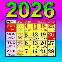 Islamic (Urdu) Calendar 2026 для Android