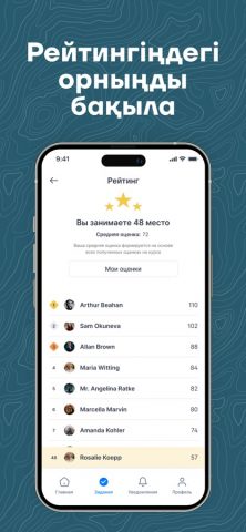JUZ40 для iOS — скриншот 3