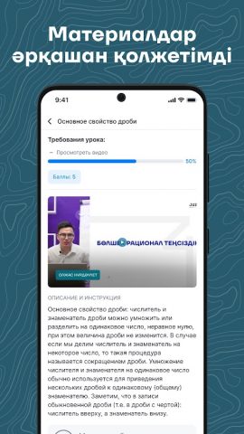 JUZ40 для Android — скриншот 4