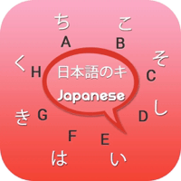 Japanese Keyboard — Japan Text для iOS