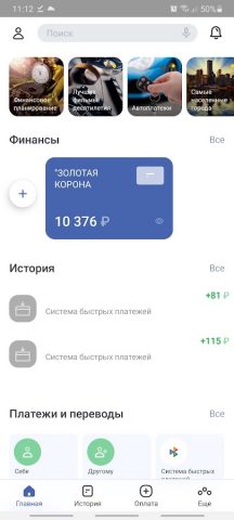 КББ-ОНЛАЙН для Android — скриншот 1