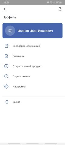 КББ-ОНЛАЙН для Android — скриншот 3