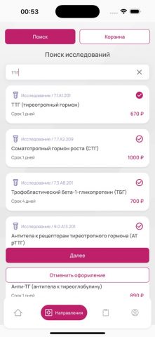 KDL.Врачи для iOS — скриншот 3