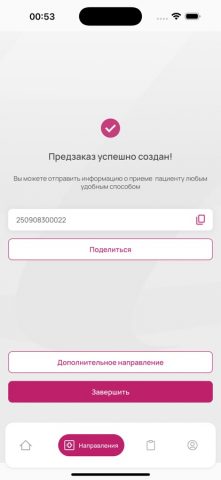 KDL.Врачи для iOS — скриншот 4