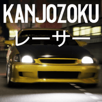 Kanjozokuレーサ Racing Car Games для iOS