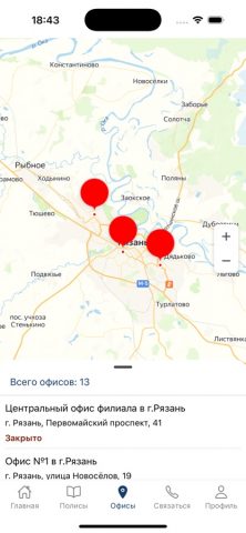 Капитал МС для iOS — скриншот 3