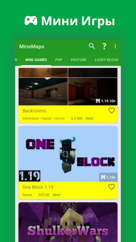 Карты для Майнкрафта для Android — скриншот 4