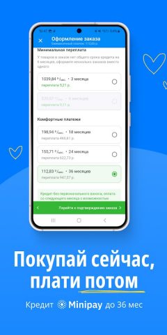 Каталог Onlíner: Беларусь для Android — скриншот 5