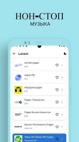 Казахстан Радио: Казах Музыка для Android — скриншот 3