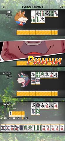 Kemono Mahjong для iOS — скриншот 4