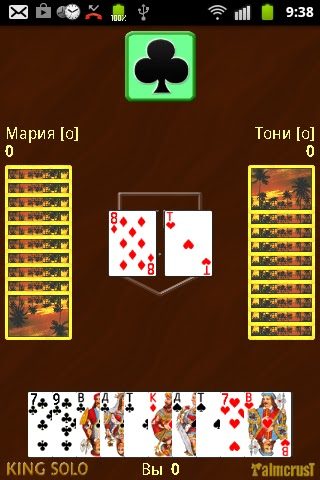 Кинг Соло — расписной Кинг для Android — скриншот 4