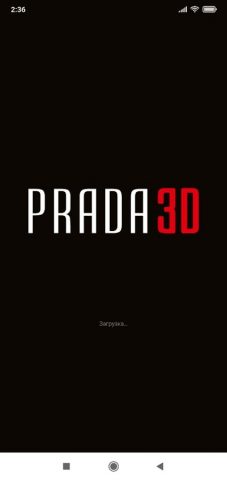 Кинотеатр Prada 3D для Android — скриншот 1