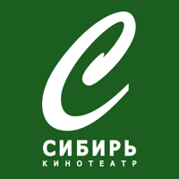 Кинотеатр Сибирь для iOS