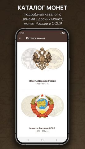 Кладоискатель — Серый Копатель для Android — скриншот 2