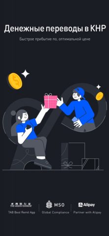 Конвертер валют — xCurrency для iOS — скриншот 1