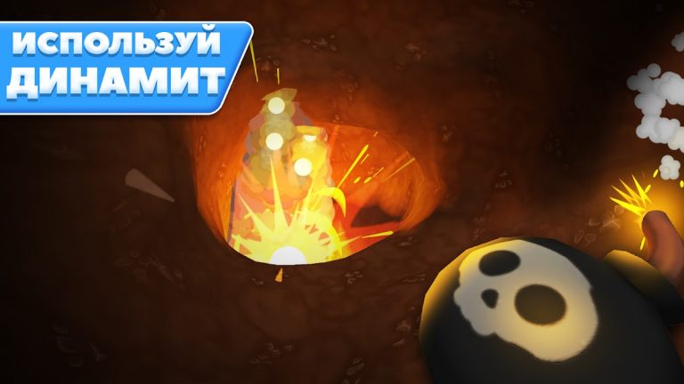 Копать Яму Симулятор HoleCraft для Android — скриншот 4