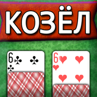 Козёл: Пара на пару для iOS