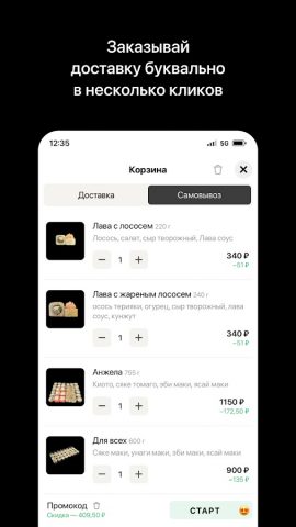 Кубик РОЛЛ — скриншот 3