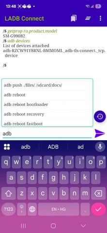 LADB Connect для Android — скриншот 1