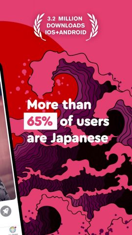 Langmate- Чат с японцами для Android — скриншот 2