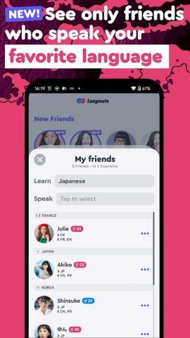 Langmate- Чат с японцами для Android — скриншот 5