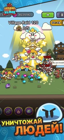 Legend of Slime: RPG Симулятор для iOS — скриншот 1