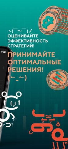 Letit Трекер для iOS — скриншот 3