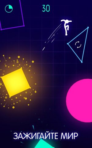 Light-It Up для Android — скриншот 1