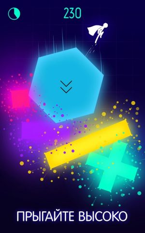Light-It Up для Android — скриншот 4