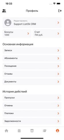 ListOk CRM для iOS — скриншот 3