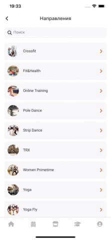ListOk CRM для iOS — скриншот 4