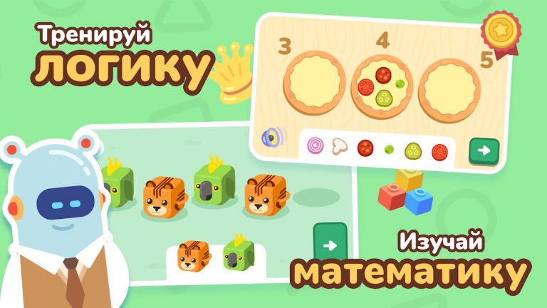 ЛогикЛайк математика для детей для Android — скриншот 2