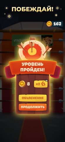 Логика слов – Головоломки для iOS — скриншот 5