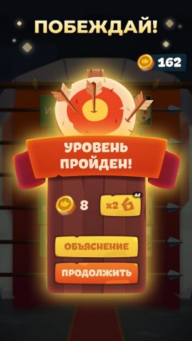 Логика слов: угадай слово для Android — скриншот 5