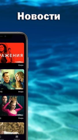 LostFilm для Android — скриншот 4