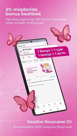 M COSMETIC Uzbekistan для Android — скриншот 1